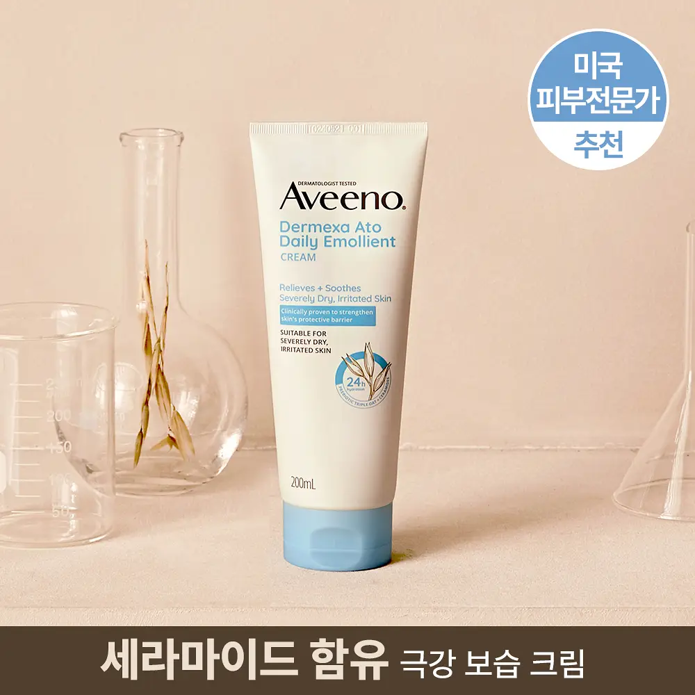 [극건성용] 아비노 더멕사 아토 바디크림 200ml